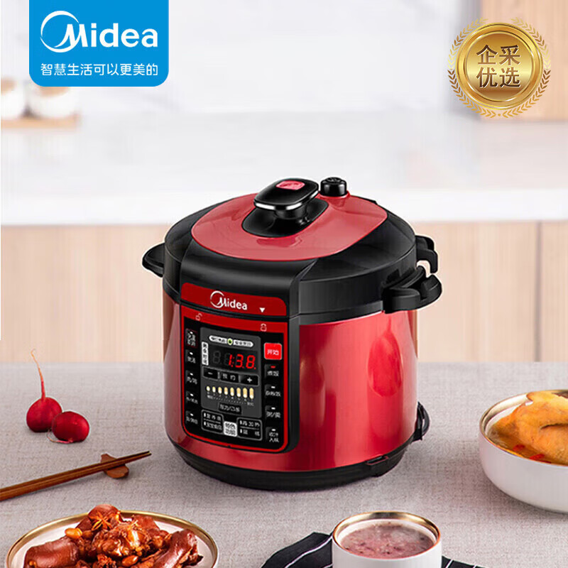 美的(Midea)电压力锅5升家用智能预约多功能双胆高压锅七段调压一键排气电饭煲红色 MY-QC50A5 GM高清大图