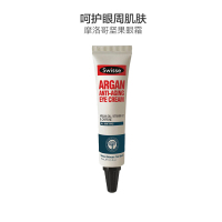 [吴昕推荐]swisse摩洛哥坚果油眼霜15ml 抗衰去皱 淡化黑眼圈 紧致保湿 各种肤质通用 澳洲进口