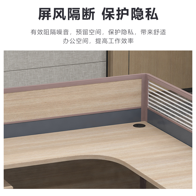 臻远GWD-006屏风办公桌职员办公桌椅组合办公电脑桌隔断卡座 干型6人位