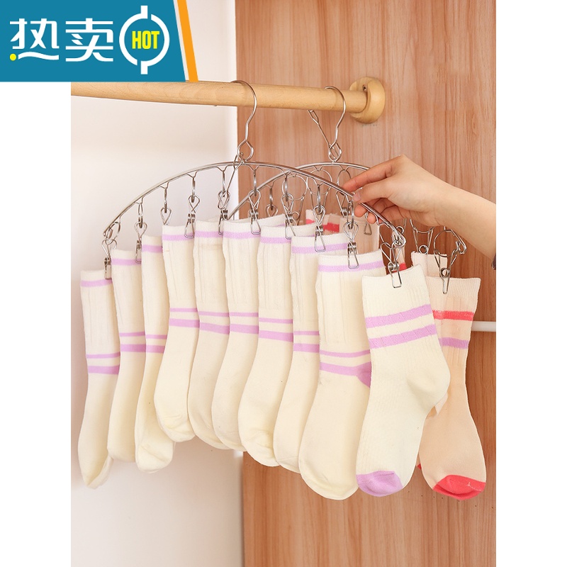 敬平晒袜子器不锈钢袜架多夹子晾衣架家用挂衣多功能衣夹挂钩内裤夹 [带防风扣]加粗版6夹 2个高清大图