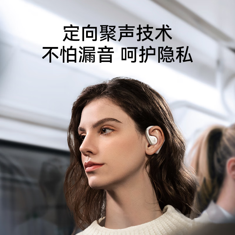 声阔轻跃线云感不入耳蓝牙耳机AeroFit开放舒适佩戴42H续航无线日常办公运动跑步不漏音苹果华为云霜白
