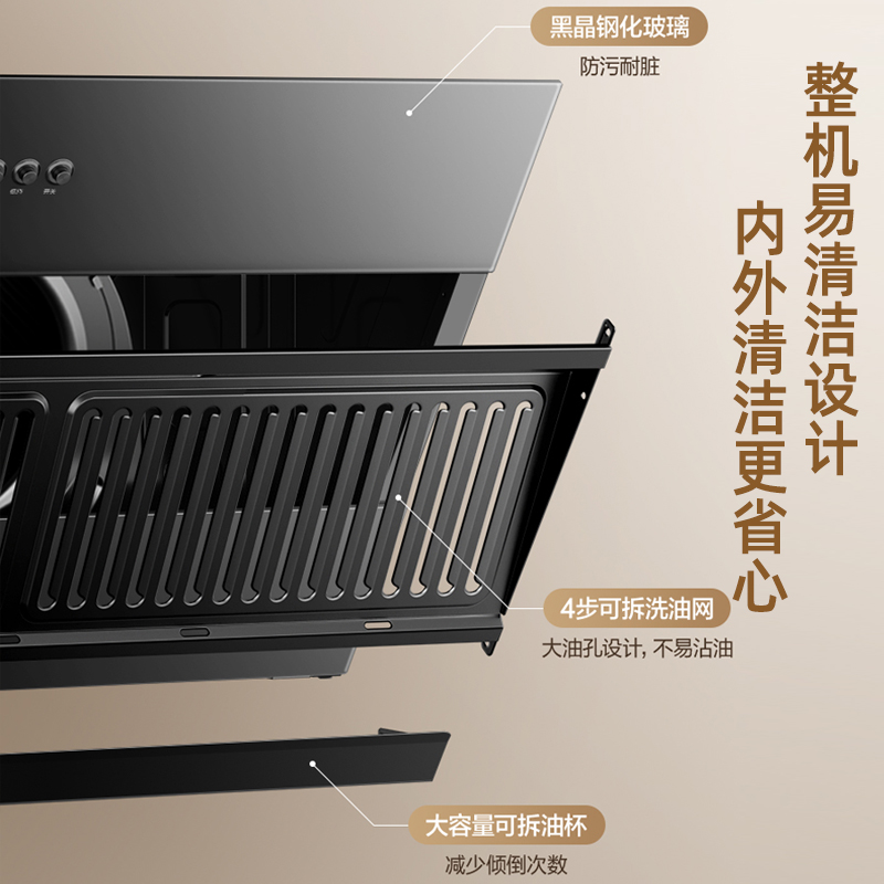 万和(Vanward)侧吸式抽油烟机 18m³大吸力 钢化玻璃面板 家用吸油烟机 新品烟机XJ330高清大图