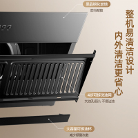 万和(Vanward)侧吸式抽油烟机 18m³大吸力 钢化玻璃面板 家用吸油烟机 新品烟机XJ330
