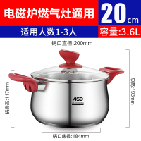 爱仕达汤锅 316L不锈钢炖锅煲汤锅20cm 加厚底/煮面锅粥锅电磁炉燃气煤气通TS20B5WG