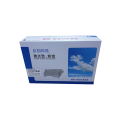 信创印星LD2441鼓架 适用于联想LJ2400/LJ2400D/LJ2650DN/M7400硒鼓 黑色