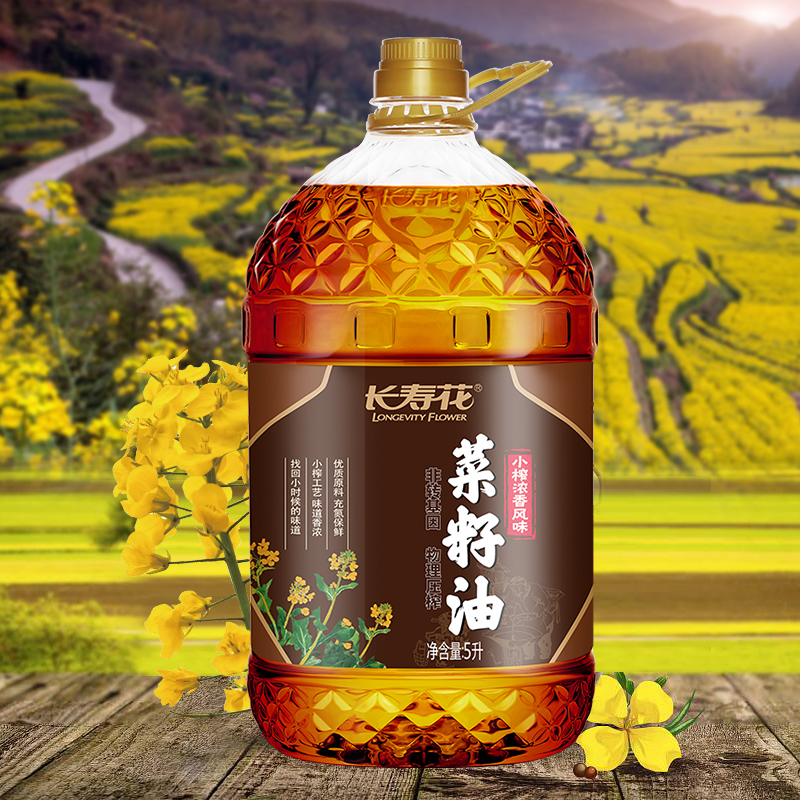 [长寿花]小榨浓香菜籽油5L