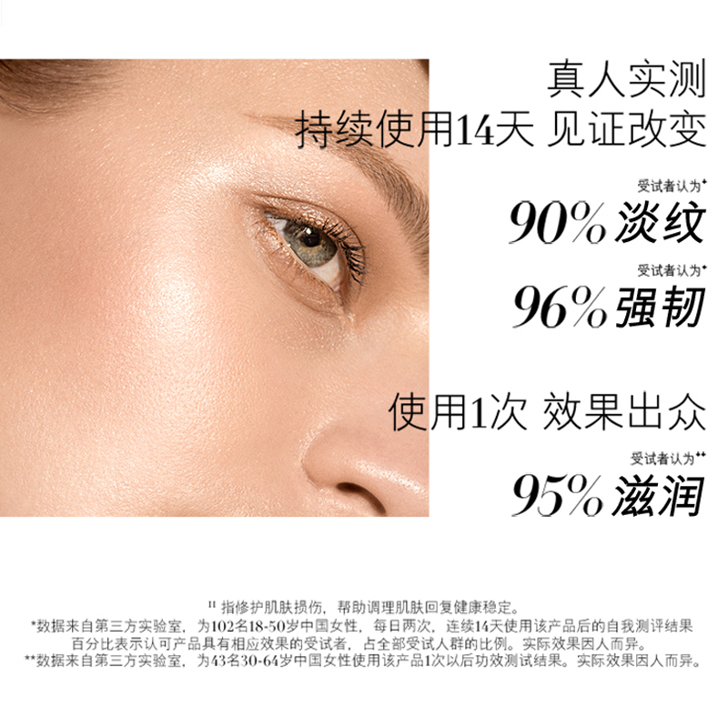 [奇迹面霜]LA MER海蓝之谜面霜 精华面霜 经典传奇面霜100ml 修护滋润营养 舒缓肌肤 任何肤质通用美国原装进口