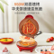 摩动三明治机红色家用多功能小型全自动烤面包吐司心形盘MD-HF02