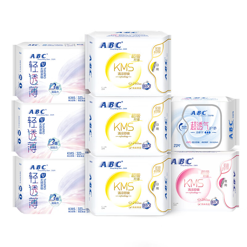 ABC日夜卫生巾组合装 KMS纤薄8包63片(日用24片+夜用17片+护垫22片)