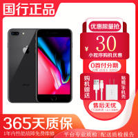 [二手9成新]苹果/Apple iPhone 8 Plus 256GB 灰色 全网通4G苹果手机 国行