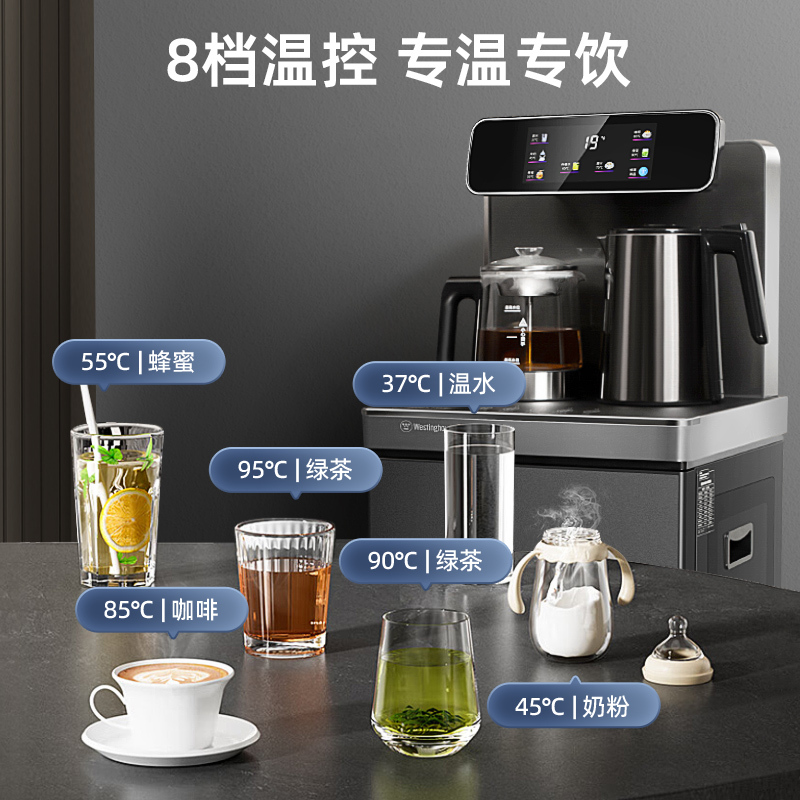 西屋茶吧机家用饮水机下置式冷热两用自动上水防溢水大屏数显智能语音遥控煮茶饮水机 WTH-T3102D[冰温热款]