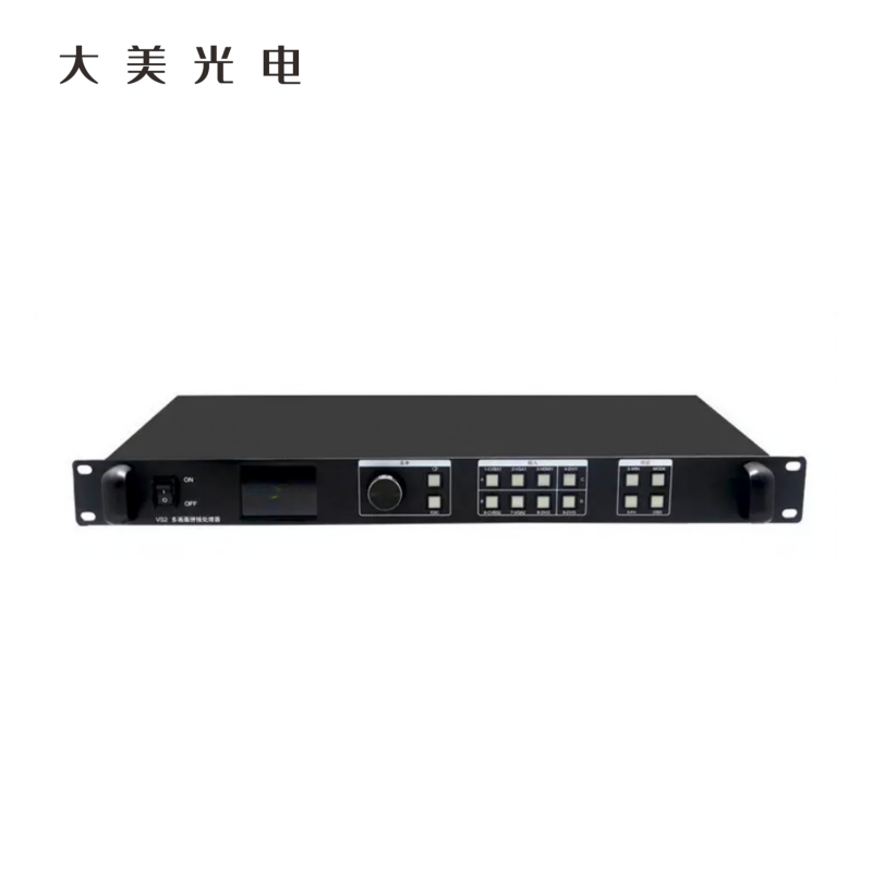 大美光电 视频处理器 VS2 1台高清大图