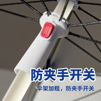 中锐智采 户外遮阳伞大号 摆摊伞 大型雨伞太阳伞沙滩伞防晒广告庭院伞大伞 双层3.4米蓝三层架 银胶加厚