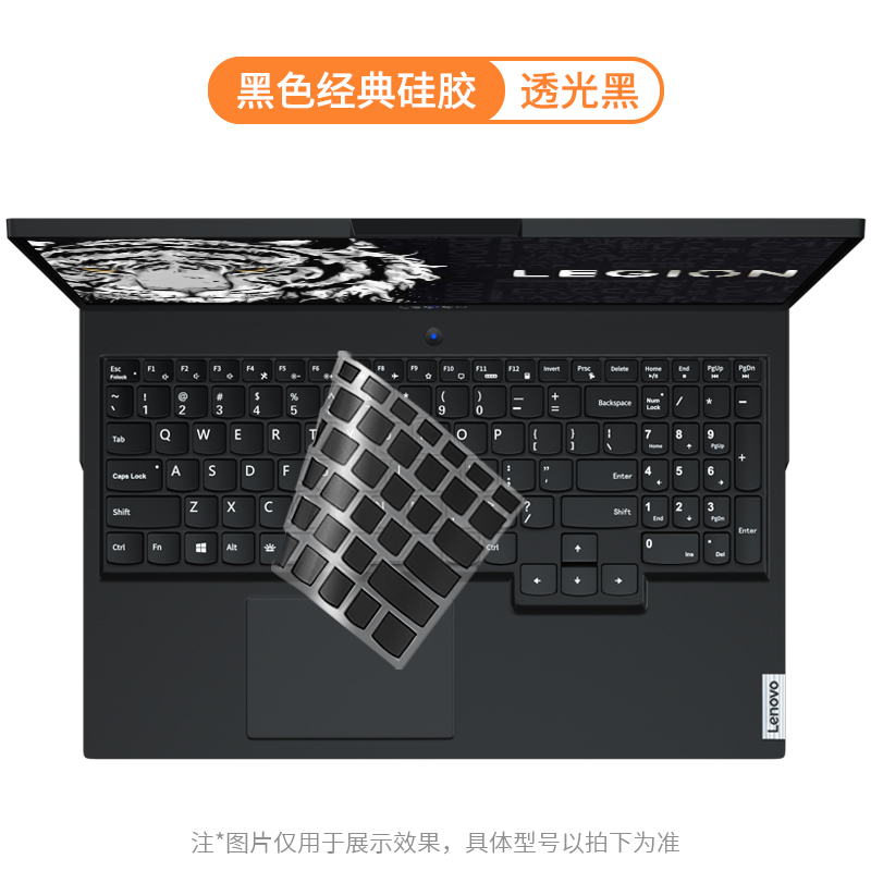 适用2023新款联想R9000k小新air14键盘膜pro16保护套笔记本GeekPro G5000电脑防尘罩y9000 【透光黑】黑色经典硅胶 拯救者【R720/Y720/Y520】
