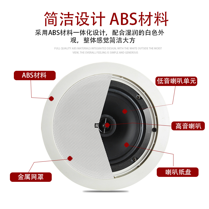 索爱(soaiy) 定压喇叭XD-1561吸顶音响喇叭 需搭配功放使用高清大图