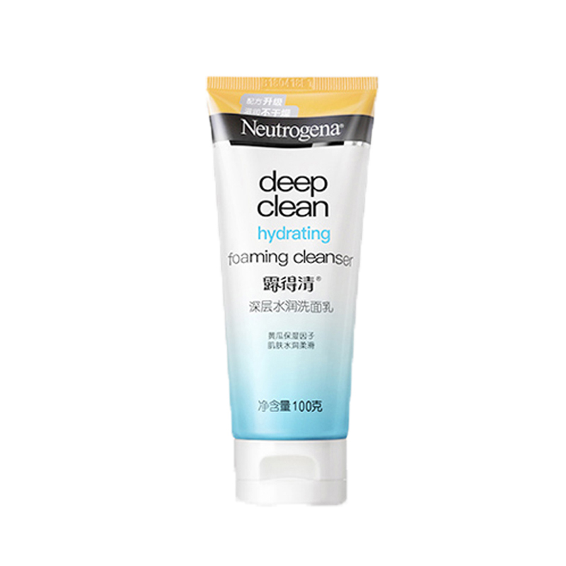 露得清 Neutrogena 洁面乳露得清 Neutrogena 深层水润洗面乳100g 洁面洗面奶洗脸 深层清洁苏宁自营 价格图片品牌报价 苏宁易购苏宁自营