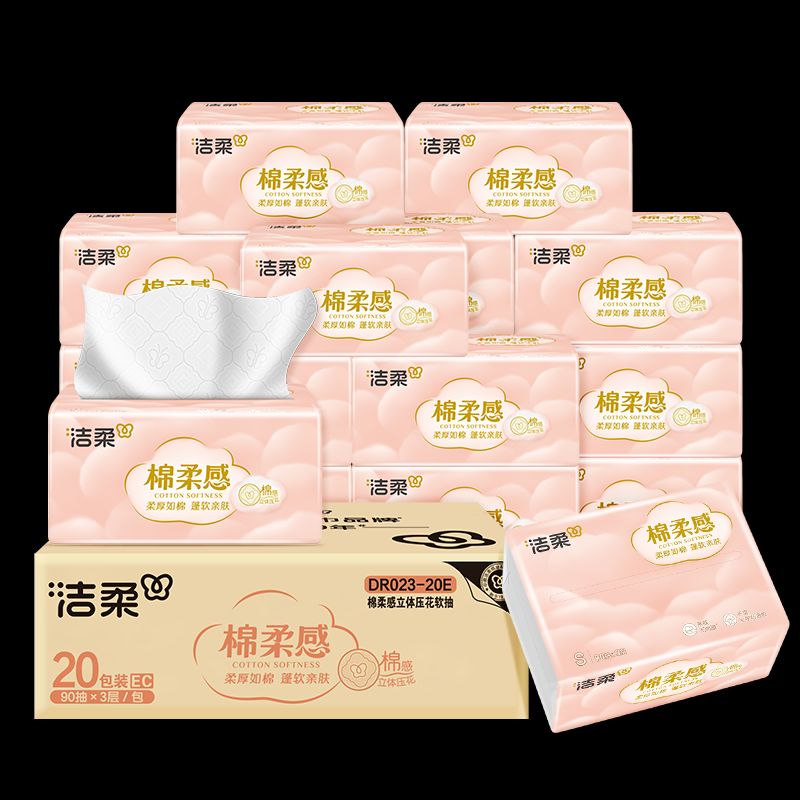 洁柔 全新棉柔感立体压花抽纸3层90抽*20包*2件 新老款随机发货高清大图
