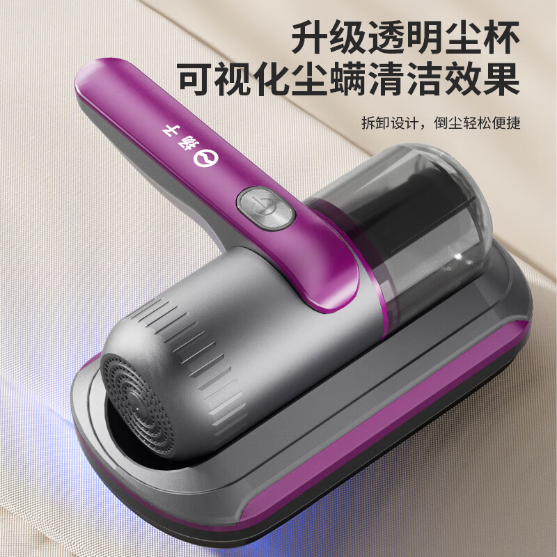 扬子DA-2188除螨仪家用充电手持式床上吸尘器紫外线杀菌除螨虫机高清大图