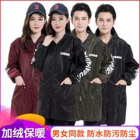 秋冬防水加绒男女防水防油成人连帽长袖围裙羽绒服罩衣护衣工作服