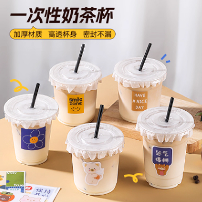 冷饮杯 “可爱贴纸+盖+细吸管+防漏纸 100只(360ml)”高清大图