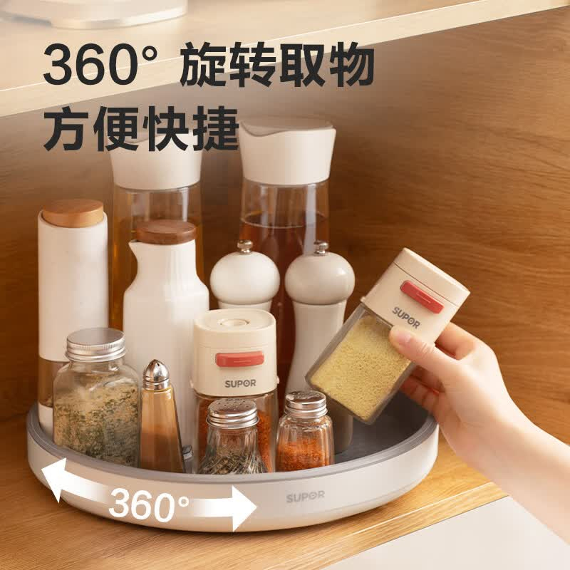 苏泊尔旋转调料盘30cm灰色大号KWA3050AD10高清大图