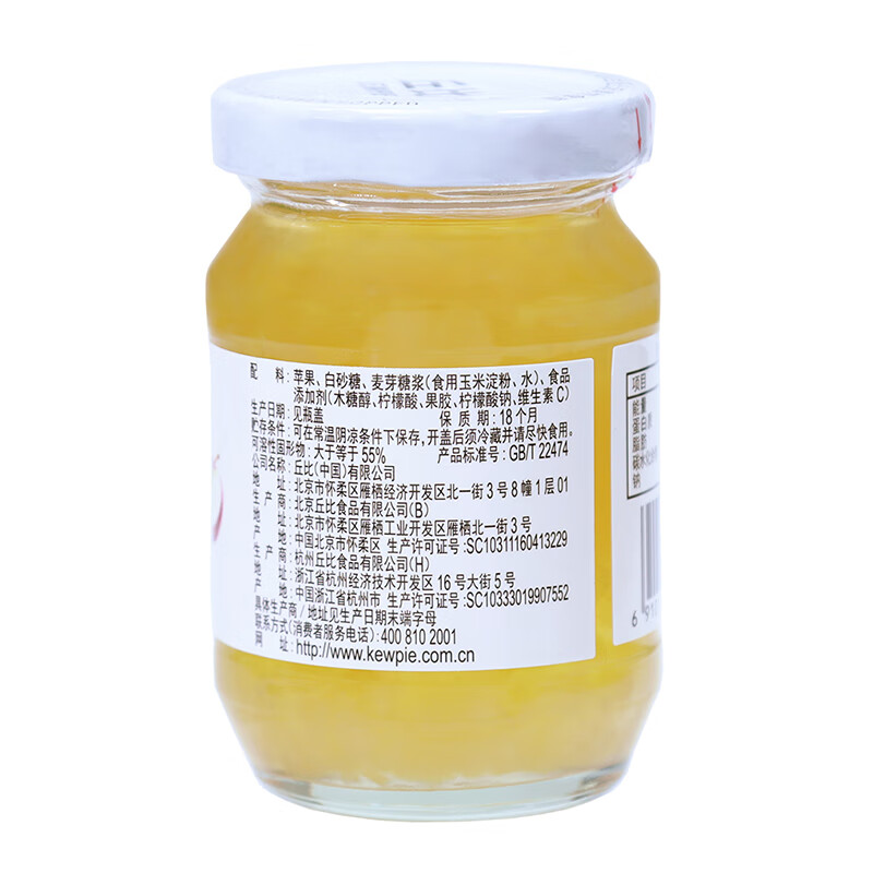 丘比(KEWPIE)丘比苹果酱170g 早餐面包水果酱 蛋糕酸奶冰淇淋DIY烘焙原料食材高清大图