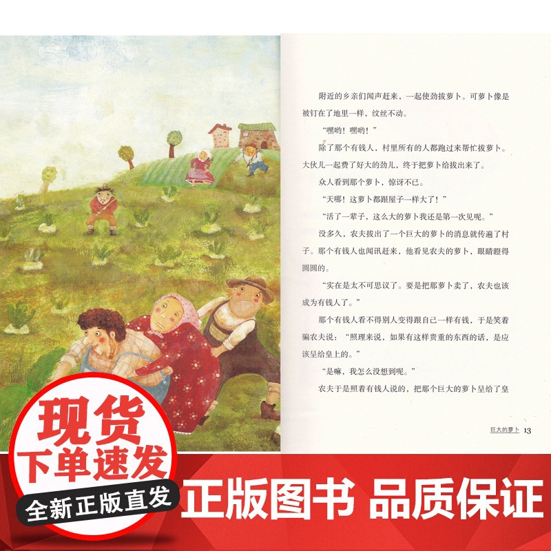 儿童心灵成长自助宝典 全套10册 儿童性格培养 勇敢地挑战吧 起嫉妒心时悄悄读的故事 儿童心灵成长自助宝典 全10册高清大图