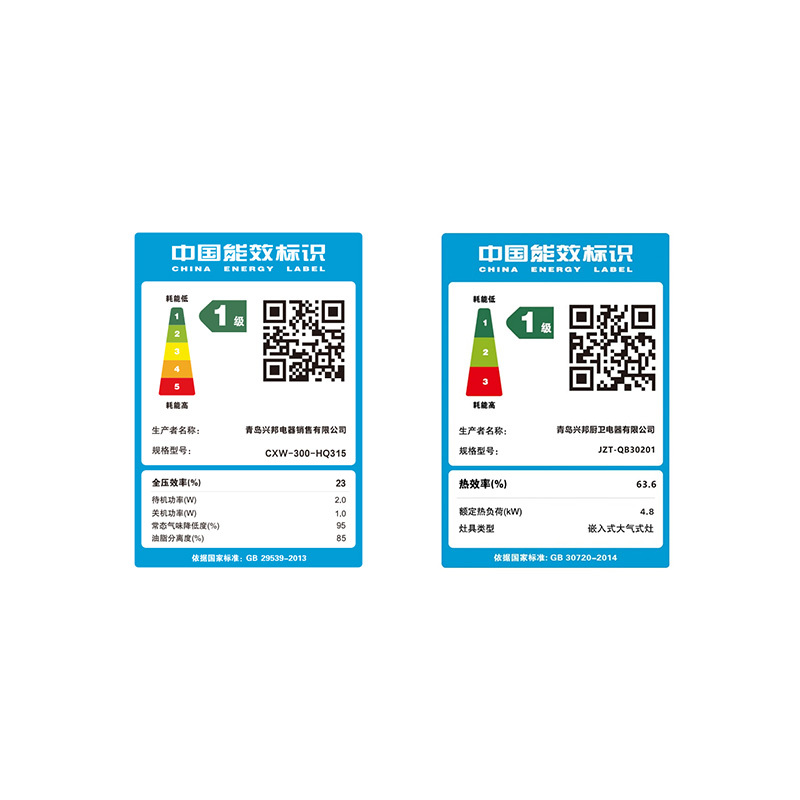 兴邦(XING BANG)欧式顶吸家用抽油烟机燃气灶套餐烟灶两件套装HQ315+30201