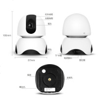 家用室内手机WiFi网络无线摄像机可动旋转200W监控头1080P摇头机 32G