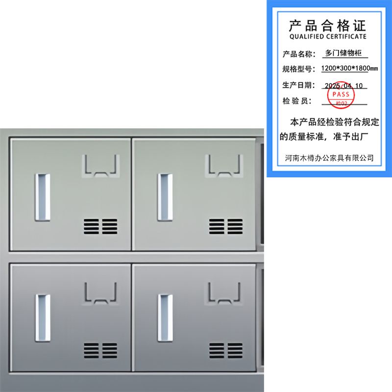 繁哲思多门储物柜1200*300*1800mm台高清大图