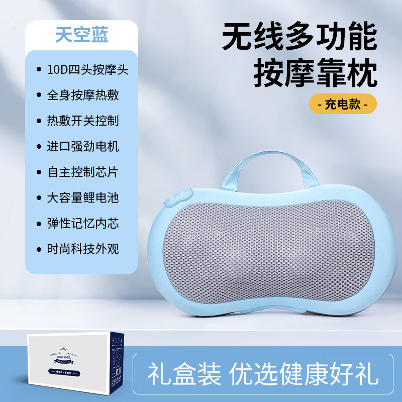[插电款]颈椎按摩器腰部按摩仪