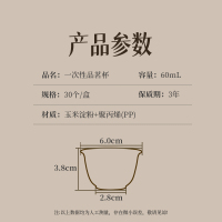 金灶一次性功夫茶杯耐高温待客专用喝茶小杯玉茶淀粉户外便携茶具