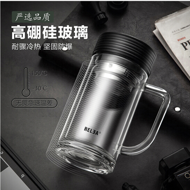 物生物(RELEA)玻璃杯双层水晶茶杯带手柄商务泡茶杯子过滤网加厚大容量水杯 360ML 君逸