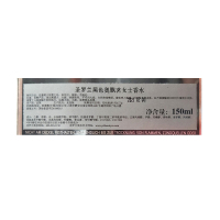 圣罗兰(YSL)黑色奥飘茗女士香水 150ml 黑雅片香水 持久 EDP香氛