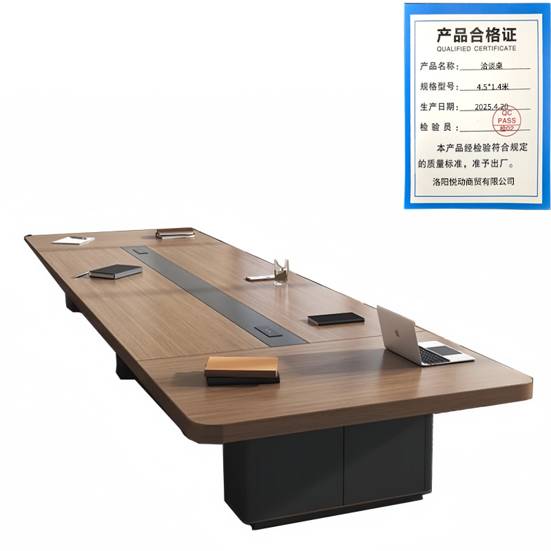 悦兴诚洽谈桌4.5*1.4米 张高清大图