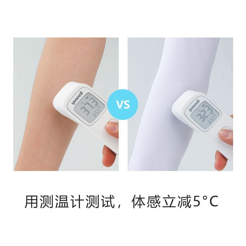 冰袖防晒男夏季冷感运动护臂女薄款户外骑行冰爽手臂冰丝袖套开车