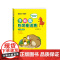 李毓佩数学童话集套装 全三册低中高年级1-6年级 读故事学数彩色版 小学生低年级数学课外学习练习册趣味学数学