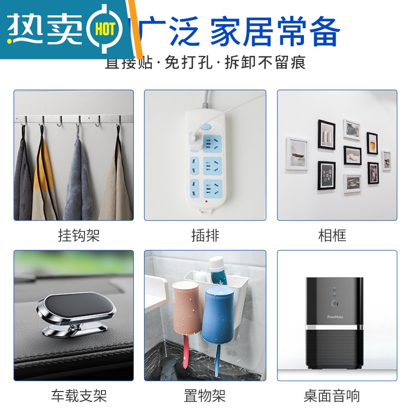 敬平3m长无痕胶纳米魔力胶力粘胶双面胶贴片高粘度粘墙汽车用胶贴 长2米*宽3厘米*厚2毫米.双面贴物器高清大图