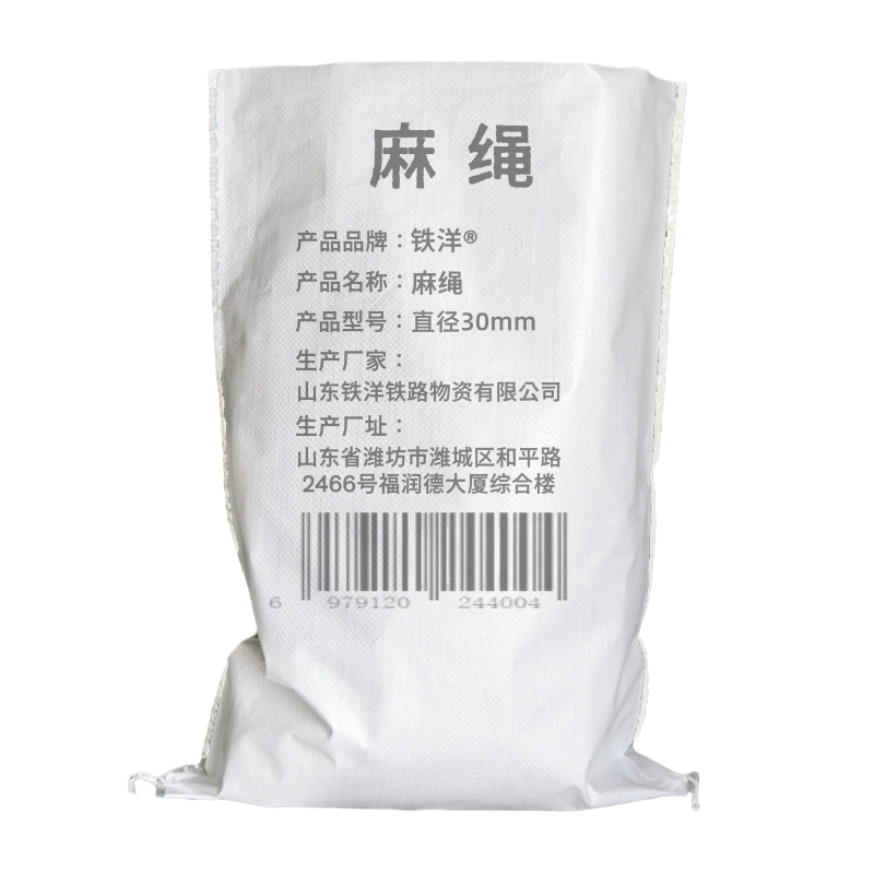 铁洋 麻绳 直径30mm 米高清大图
