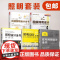 正版](全5册)图解照明设计+照明设计全书+照明设计实战手册+全景光设计:间接照明设计全书+住宅照明设计全书 室内设计