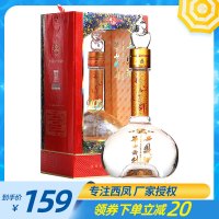 西凤酒华山论剑10年磨一剑45度凤香型送礼宴请礼盒装婚宴国产西风酒白酒单瓶装500mL