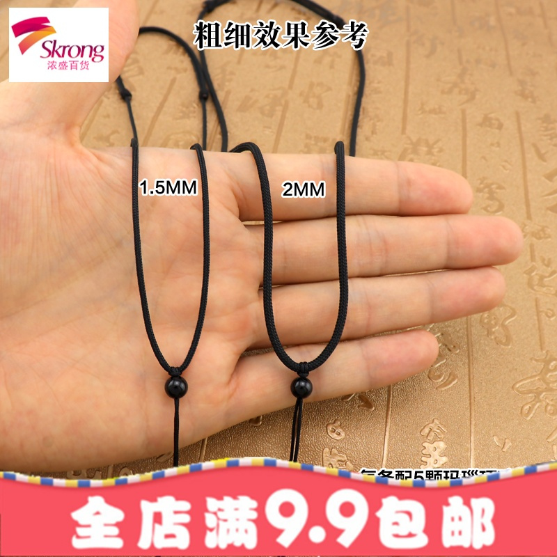 挂坠绳编织绳手工编制挂玉坠的绳子男女翡翠玉器蜜蜡黄金坠绳