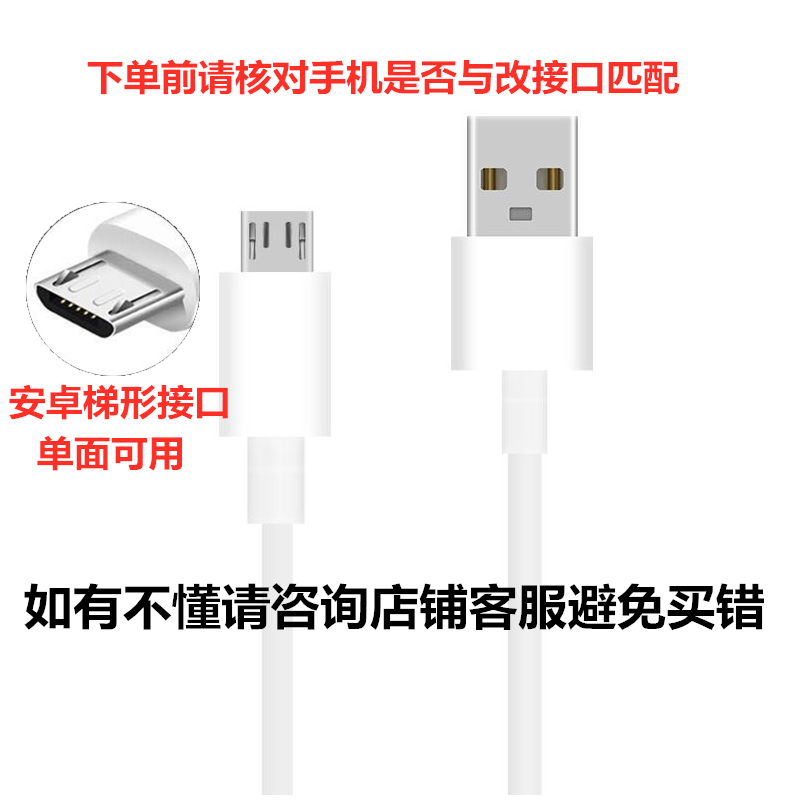 舒弗(lachouffe)手机充电器6734419730报价_参数_图片