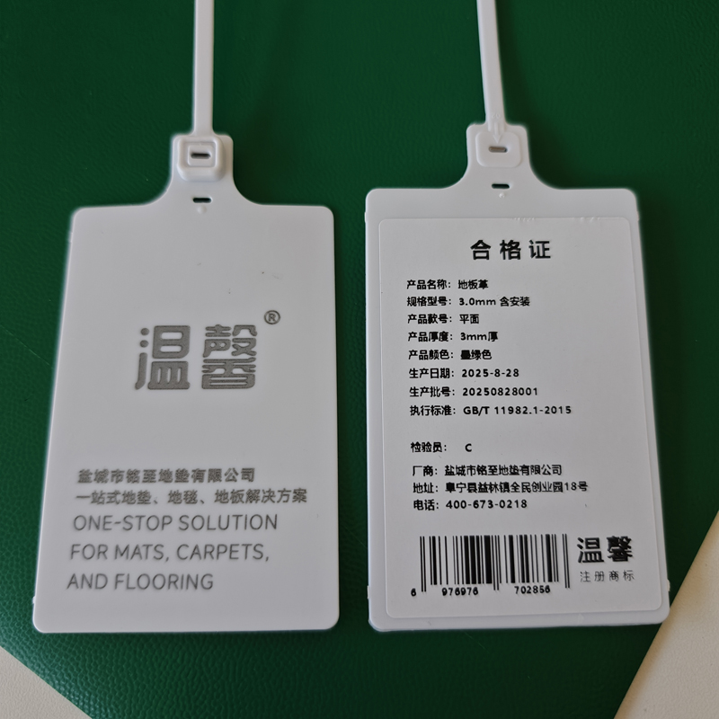 温馨 地板革 地垫 3.0mm 含安装 平方米高清大图