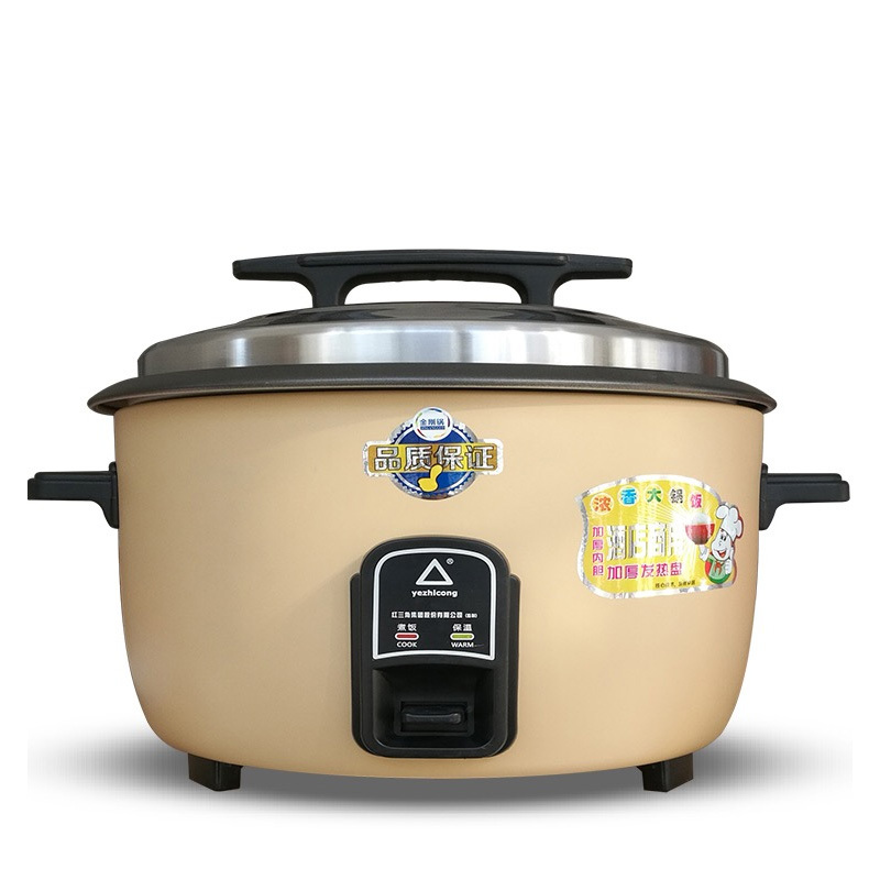 企购优品康巴恩加厚双屋带篦电饭锅 8L