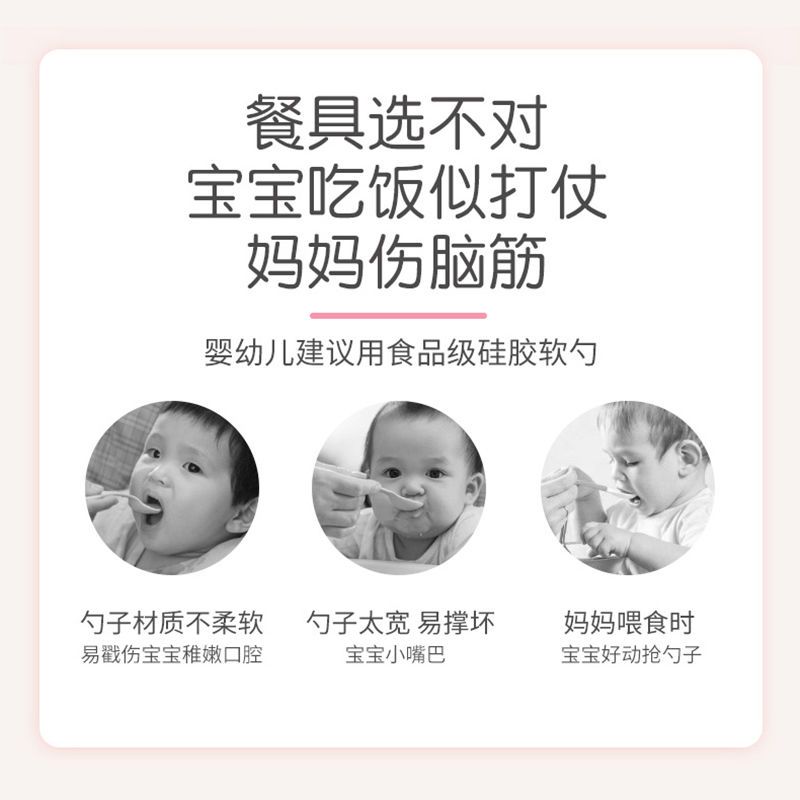 新生婴儿勺子宝宝硅胶软勺儿童餐具学吃饭训练勺喂水辅食小勺软头 樱花粉 硅胶软勺大勺1支(1岁以上使用)