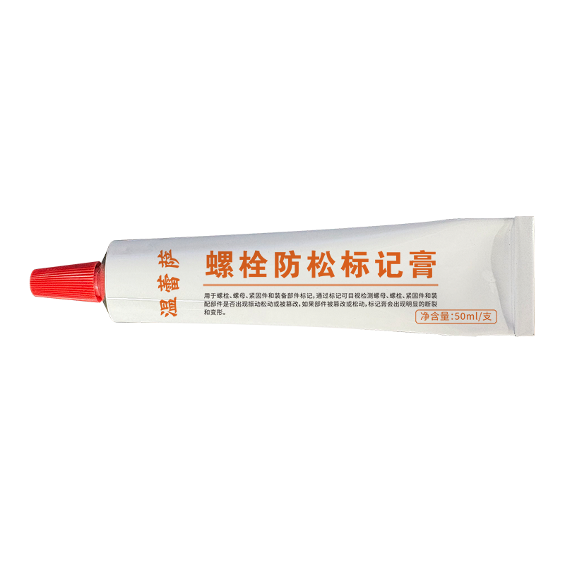 温蕾萨 螺栓防松标记膏 F905 红色 50ml/支高清大图