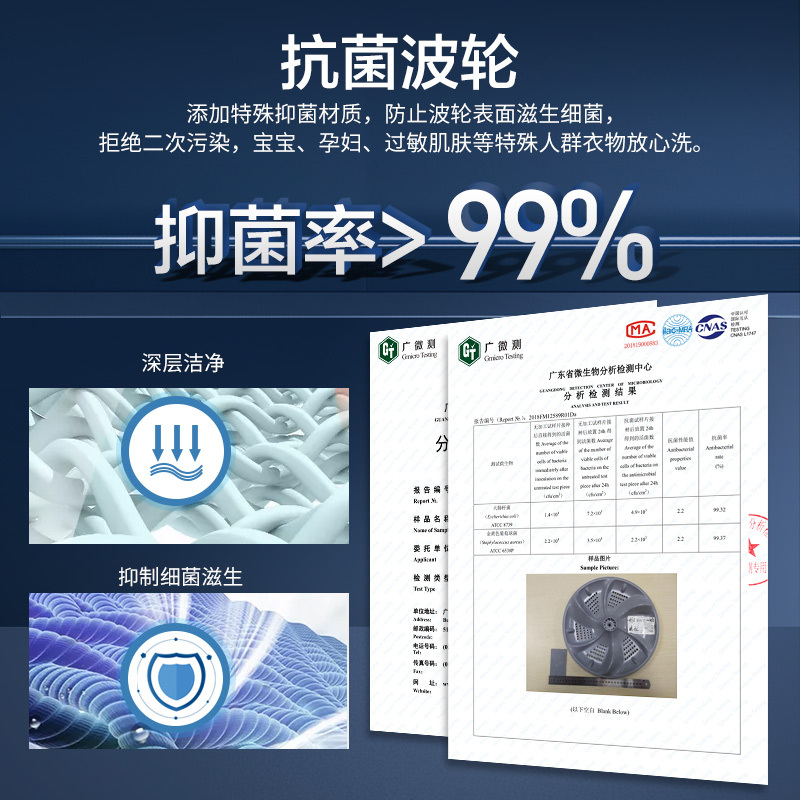 威力(WEILI)7.0公斤全自动波轮洗衣机 银离子抗波轮 中途添衣 安全童锁 7公斤[京品精选洗衣机]