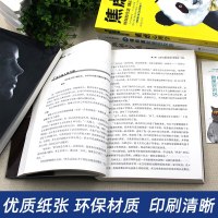 5册受益一生的五本书人性的弱点卡耐基全集励志书籍 书排行榜 职场沟通的艺术与技巧 职场成功心理学阅读书籍成人励志心
