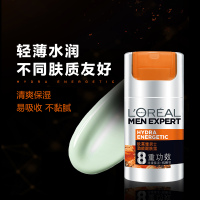 欧莱雅(L'OREAL)男士劲能醒肤露50ML男士护肤 面霜 保湿补水乳液修复霜